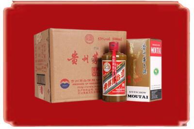 五家渠烟酒回收整件精品茅台酒.jpg