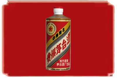 五家渠烟酒回收五星茅台酒.jpg