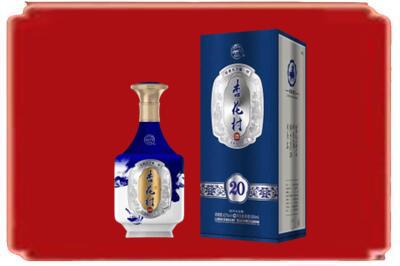 五家渠烟酒回收杏花村20年.jpg